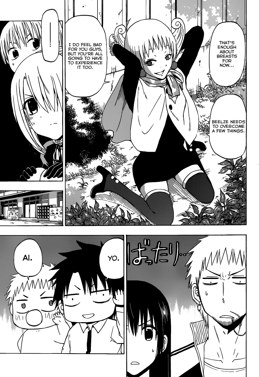 Page 19 of Chapter 241