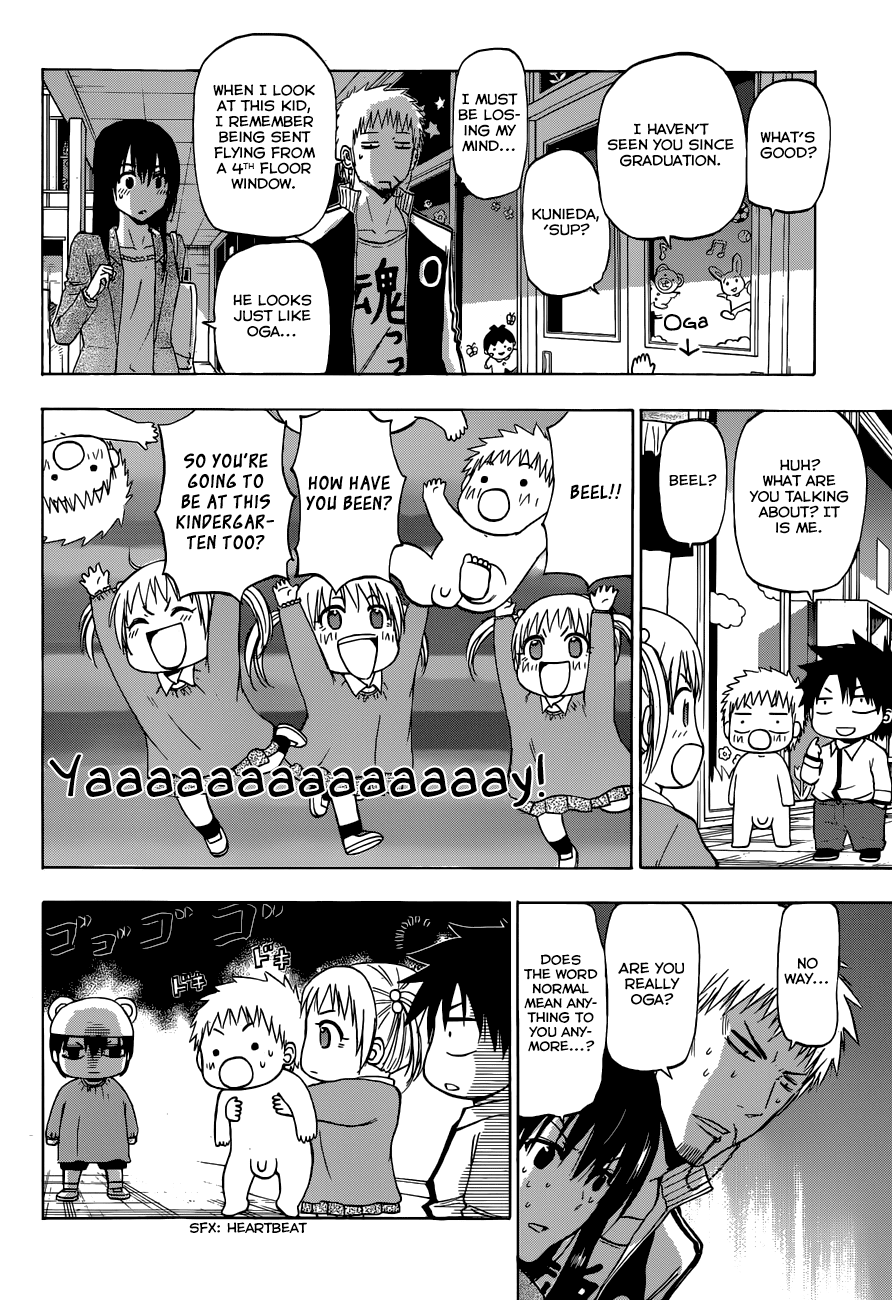 Page 20 of Chapter 241