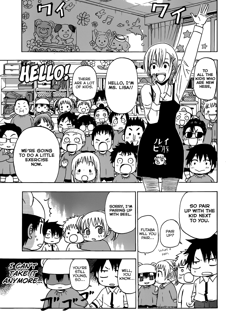 Page 23 of Chapter 241