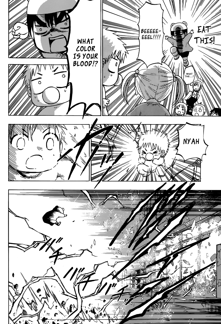 Page 24 of Chapter 241
