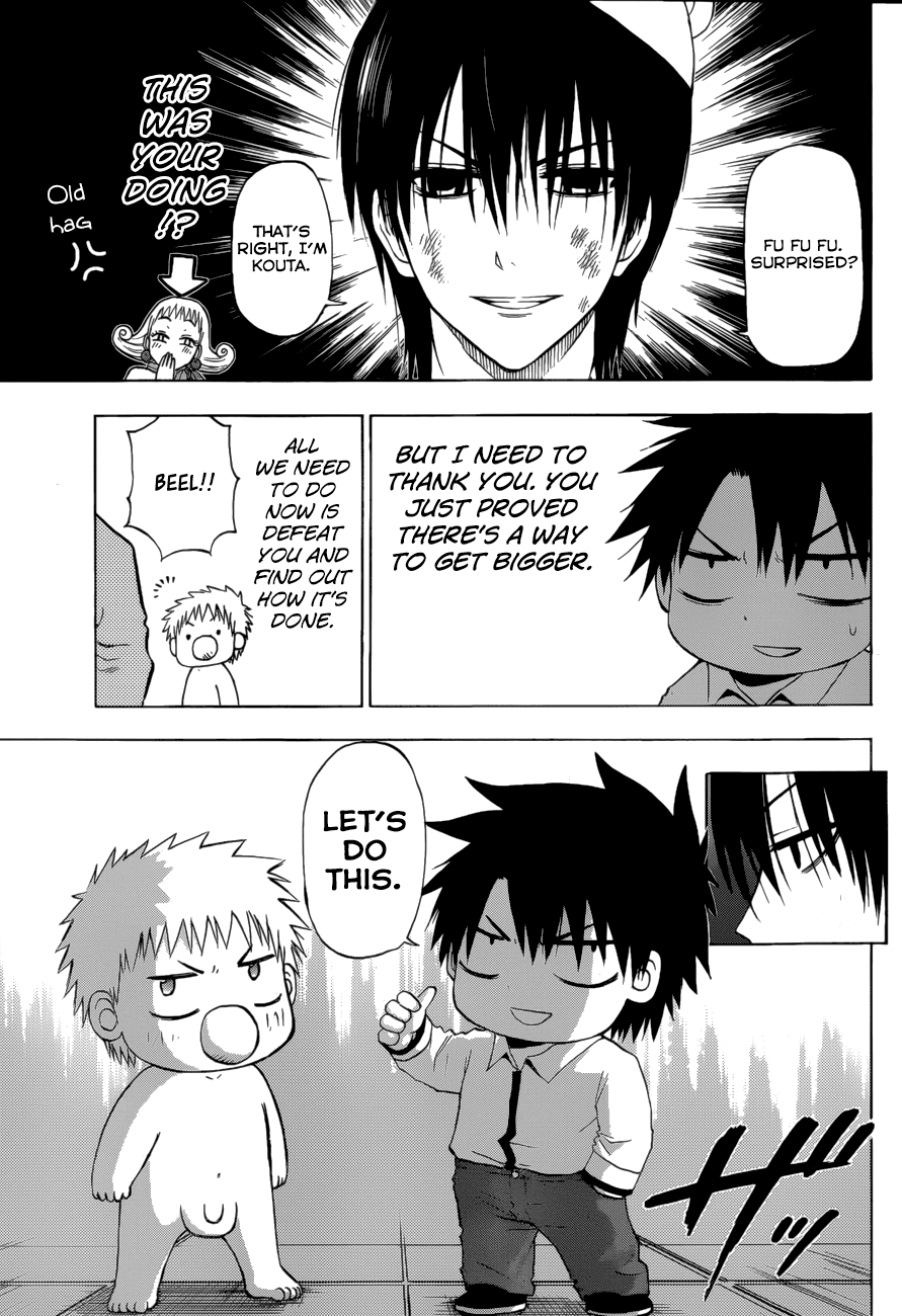 Page 29 of Chapter 241