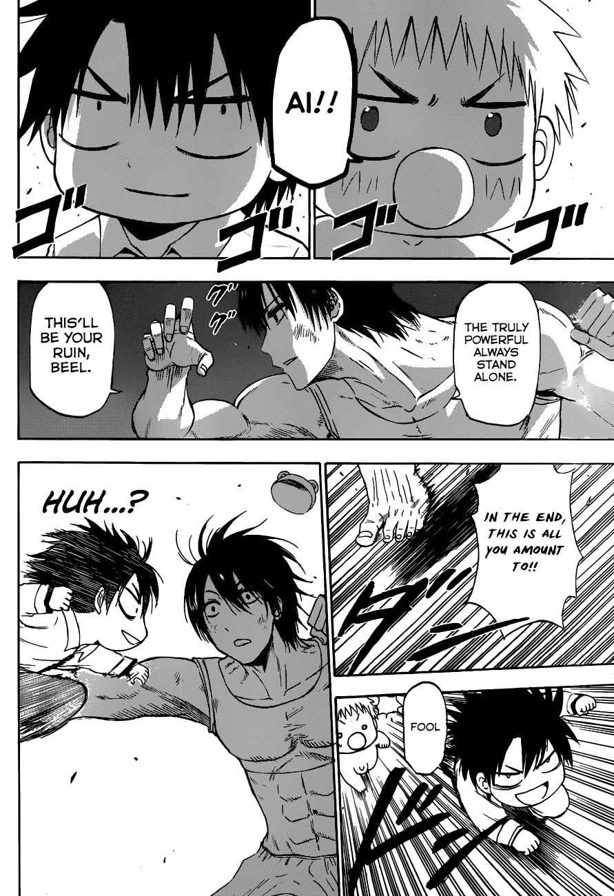Page 30 of Chapter 241