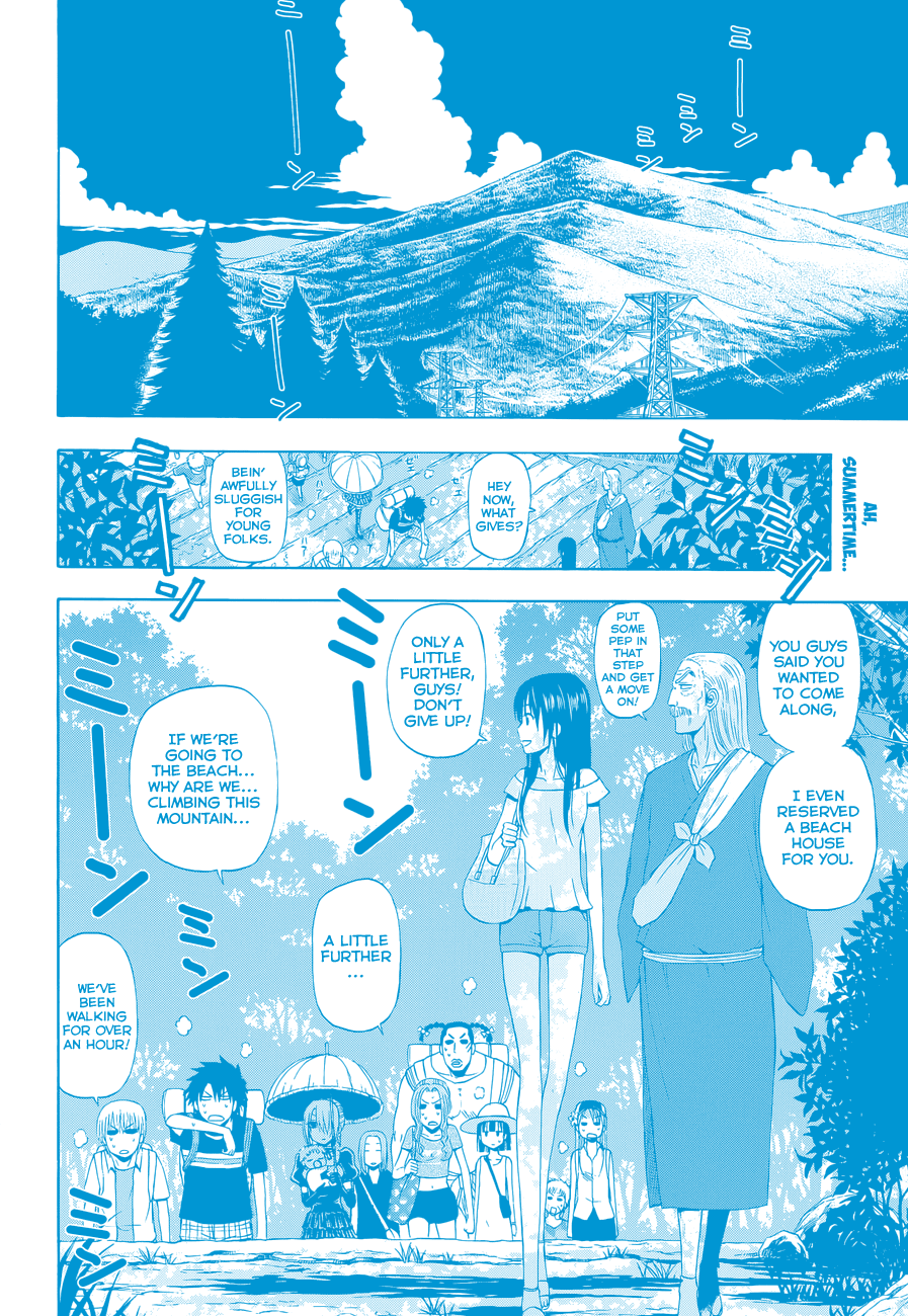 Page 3 of Chapter 242