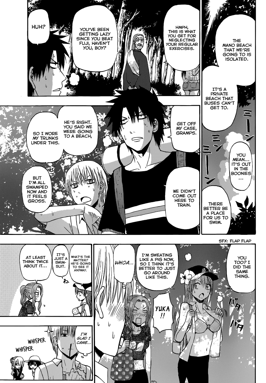 Page 4 of Chapter 242