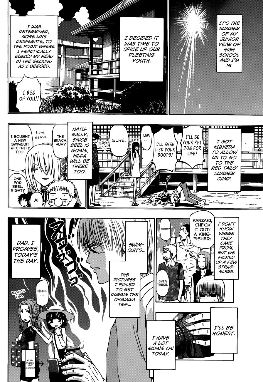 Page 5 of Chapter 242