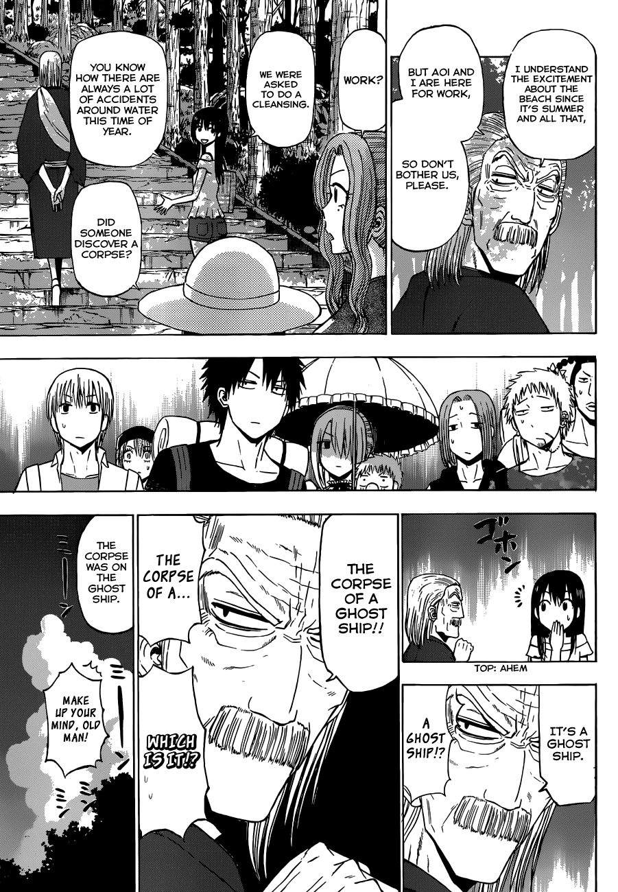 Page 6 of Chapter 242