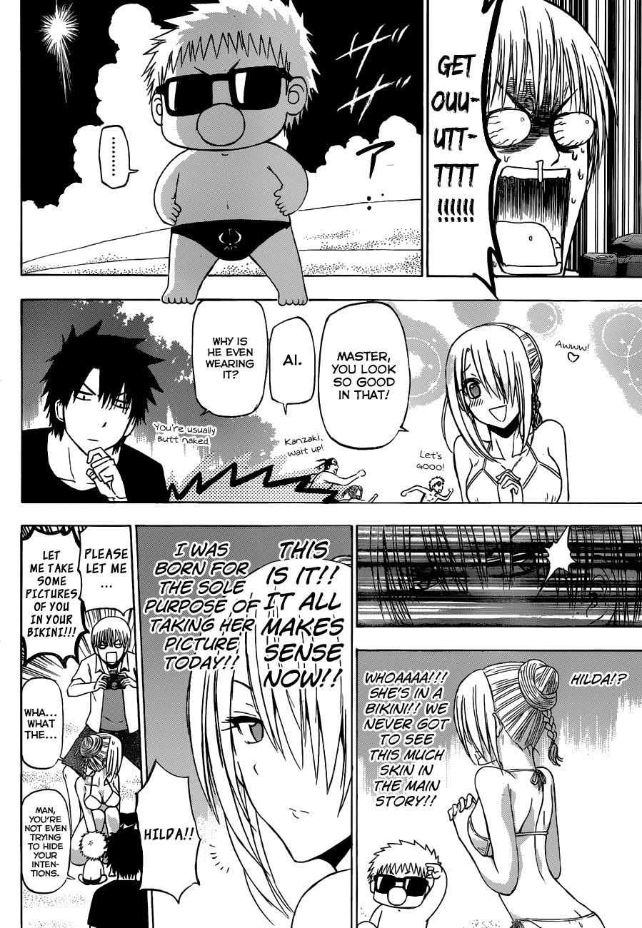 Page 8 of Chapter 242
