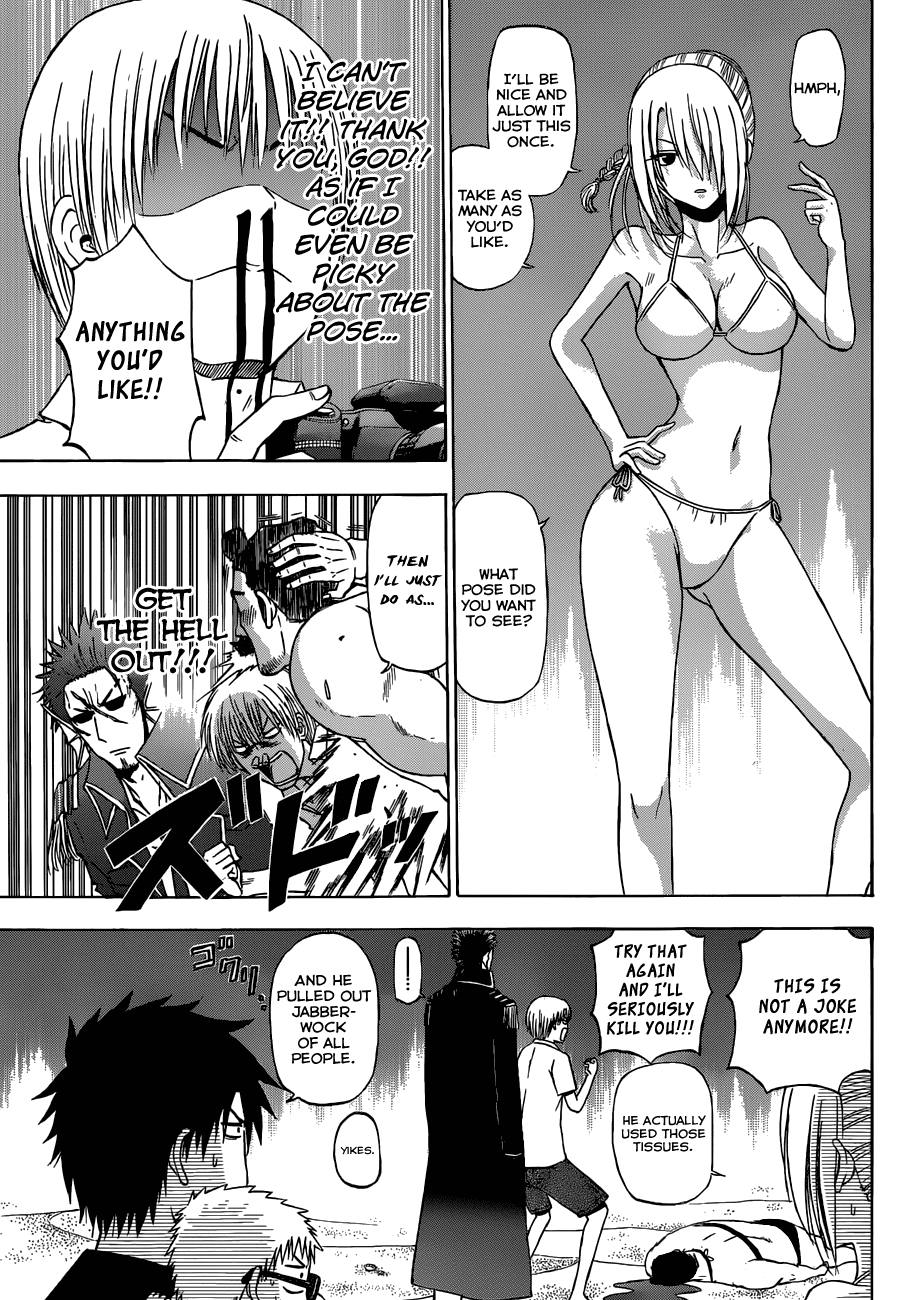 Page 9 of Chapter 242