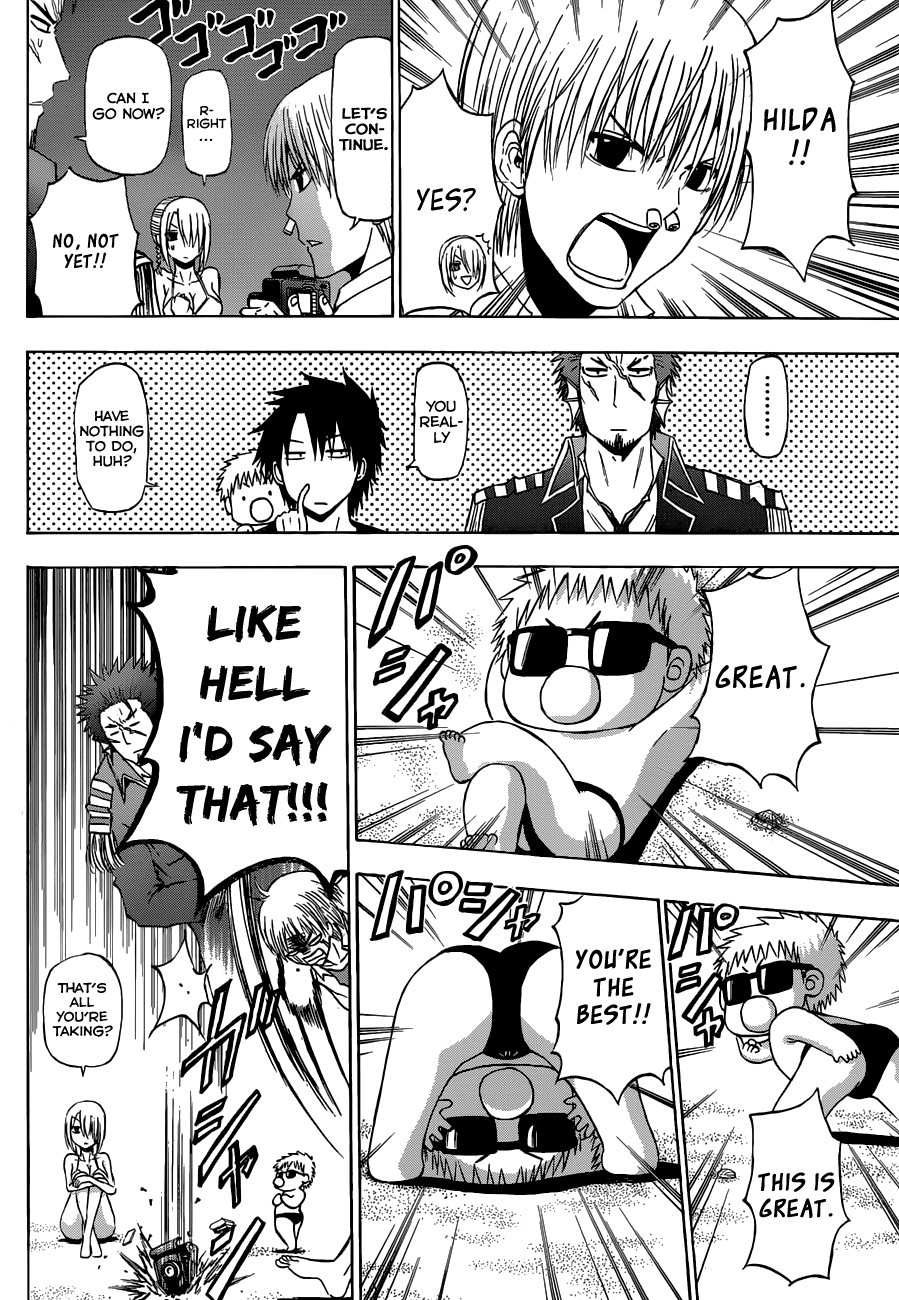 Page 10 of Chapter 242