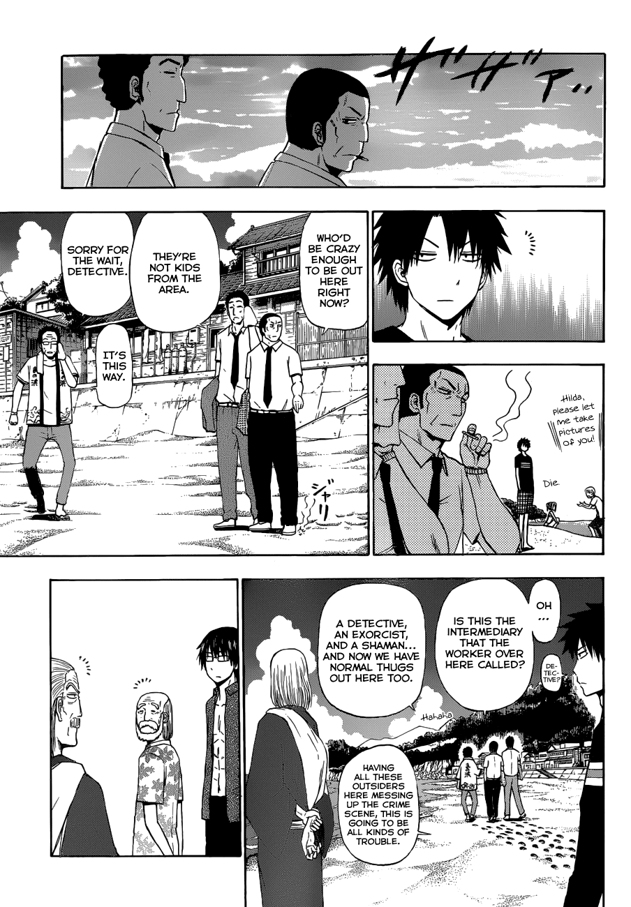 Page 11 of Chapter 242