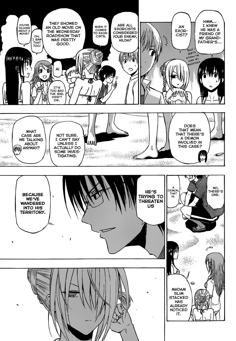 Page 13 of Chapter 242