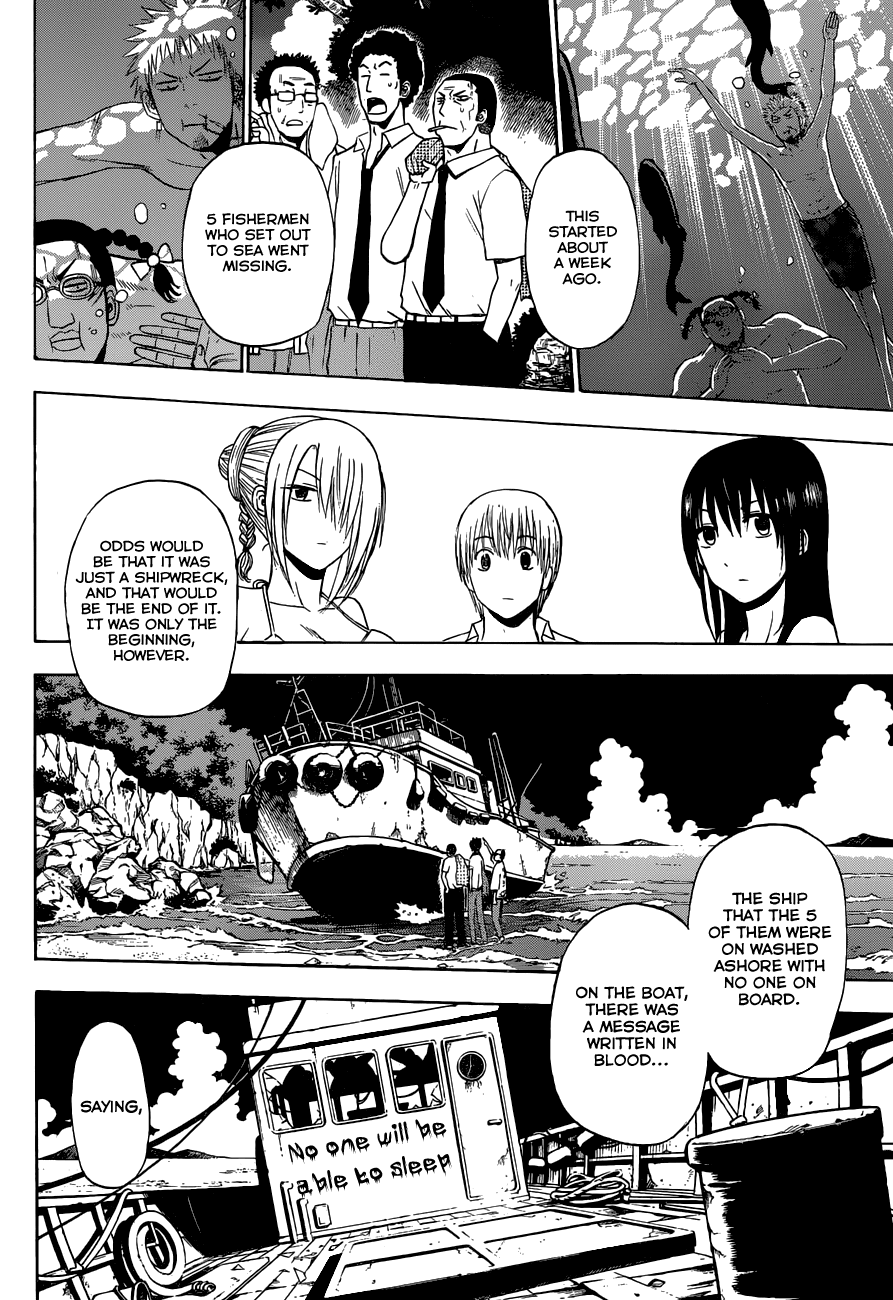 Page 14 of Chapter 242