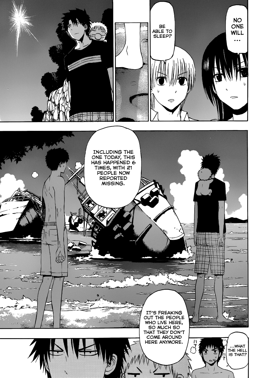Page 15 of Chapter 242
