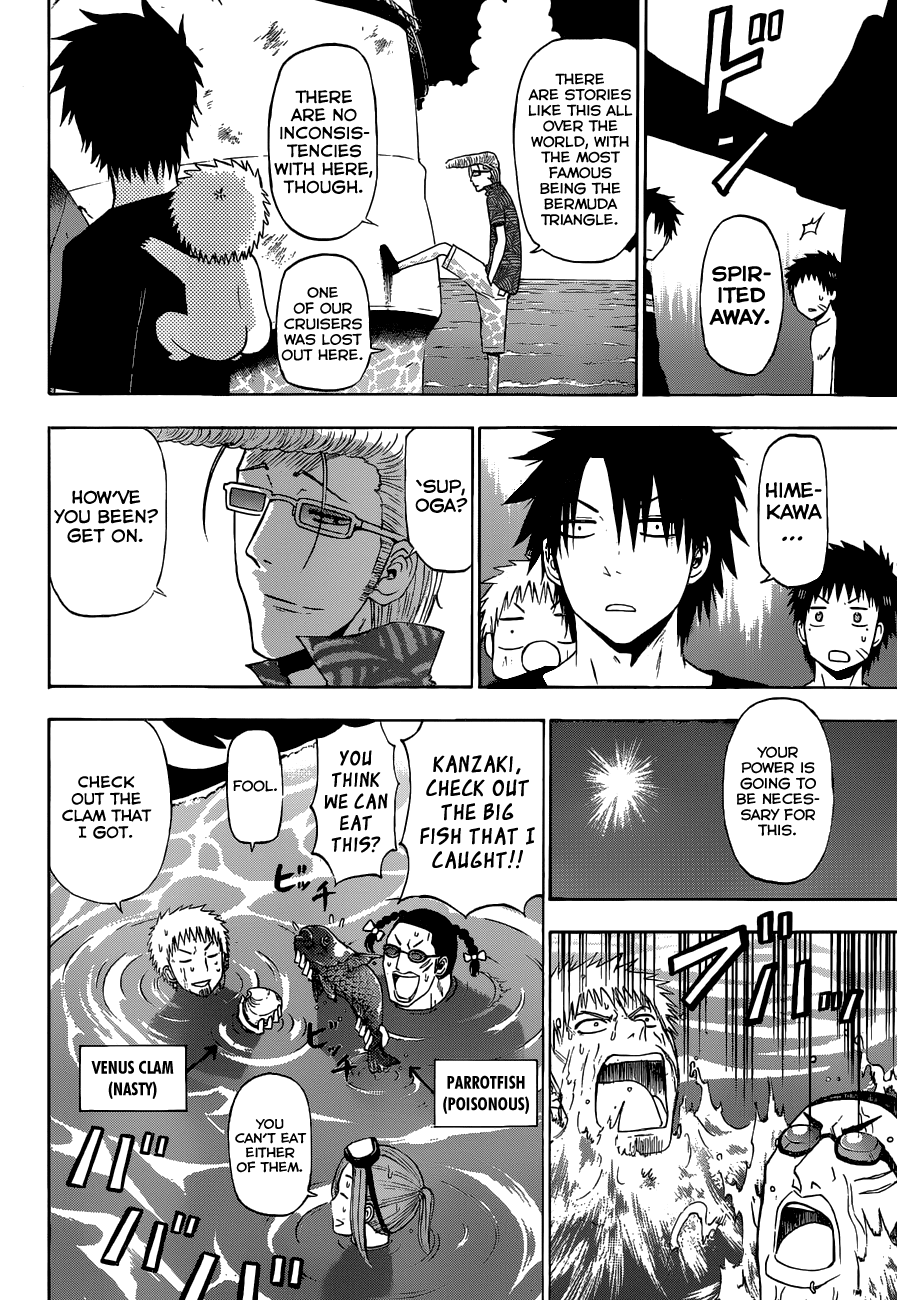 Page 16 of Chapter 242