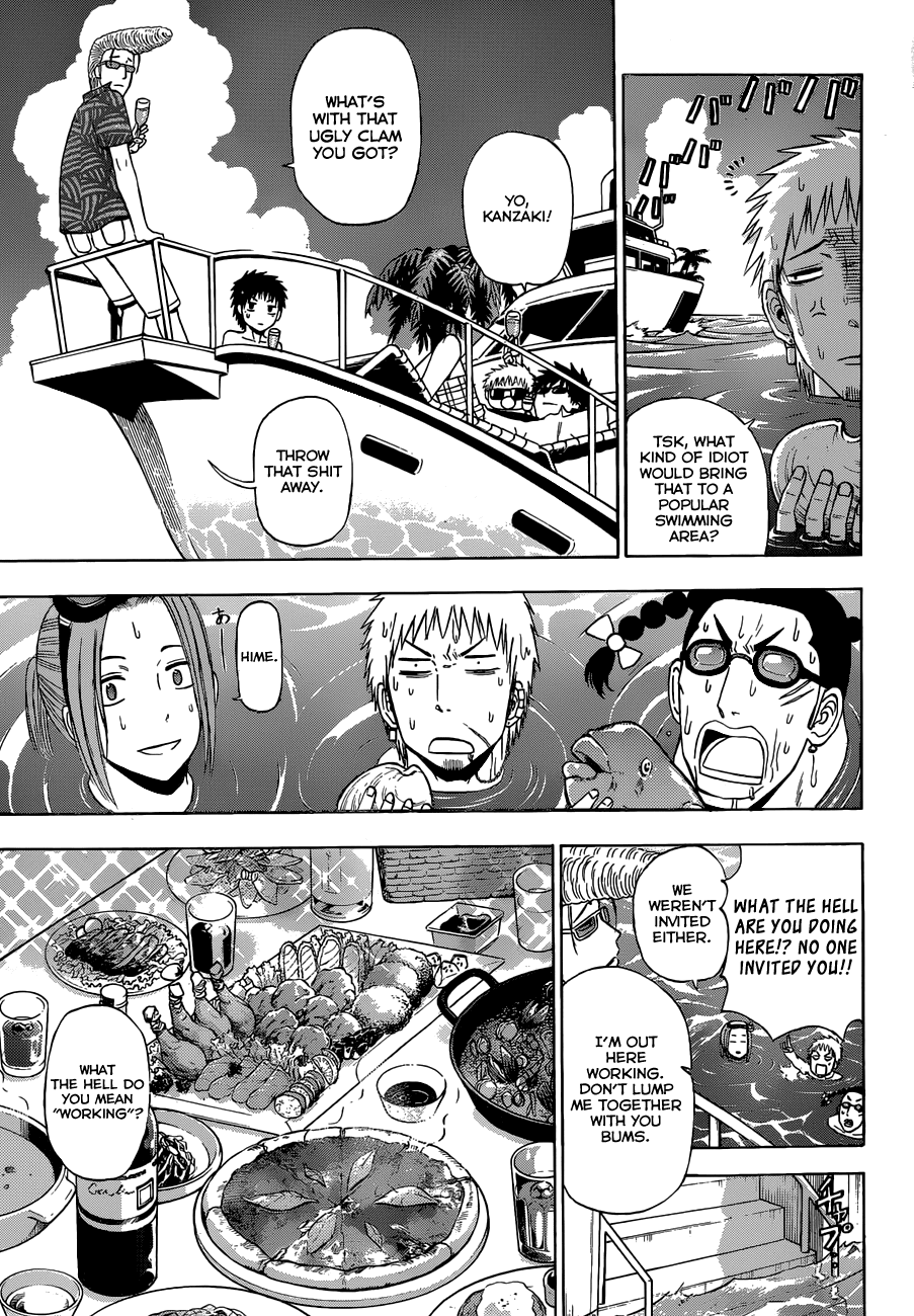Page 17 of Chapter 242