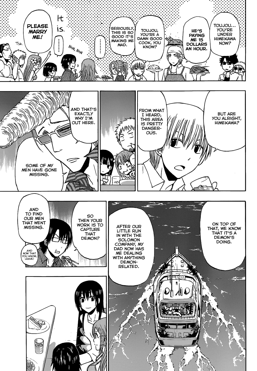 Page 19 of Chapter 242