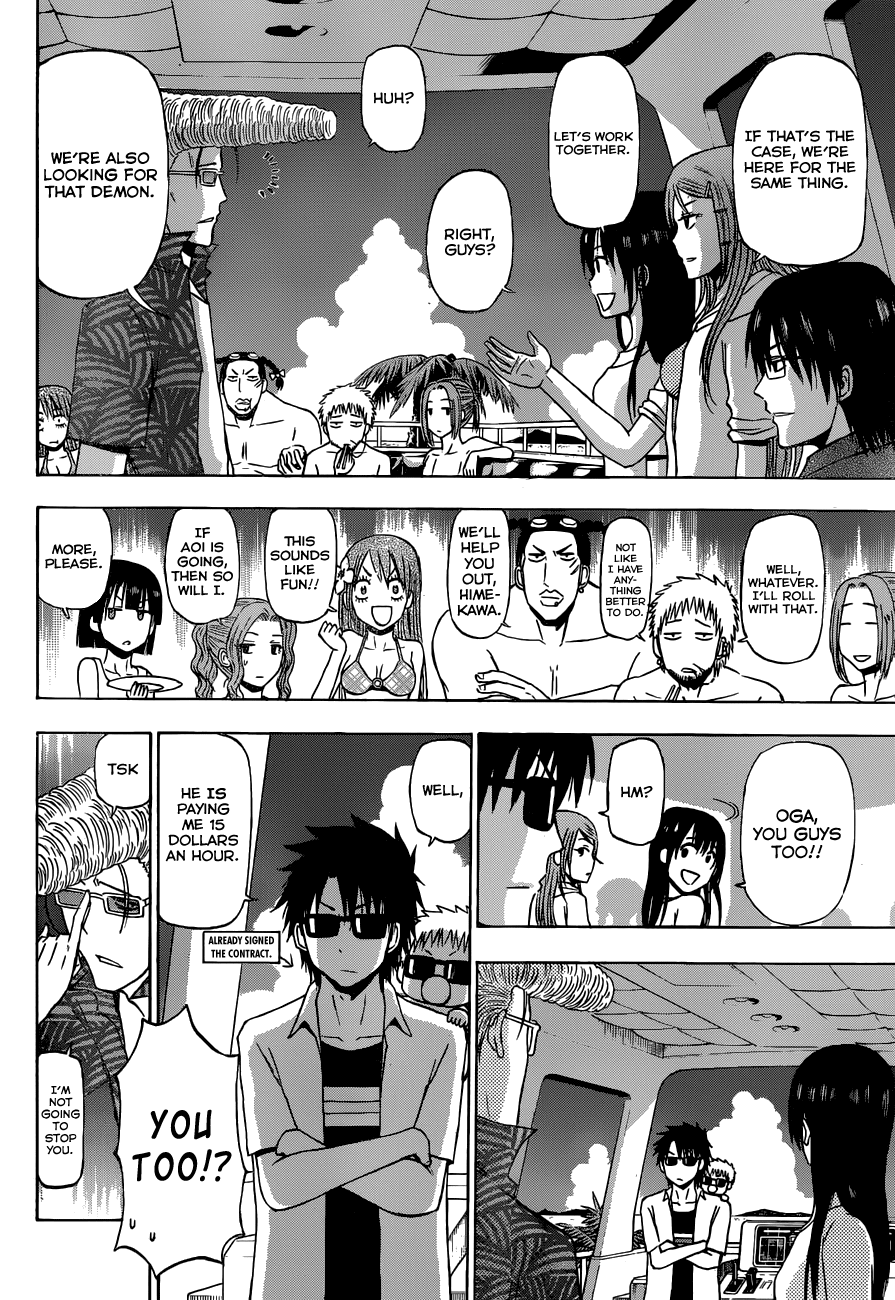 Page 20 of Chapter 242