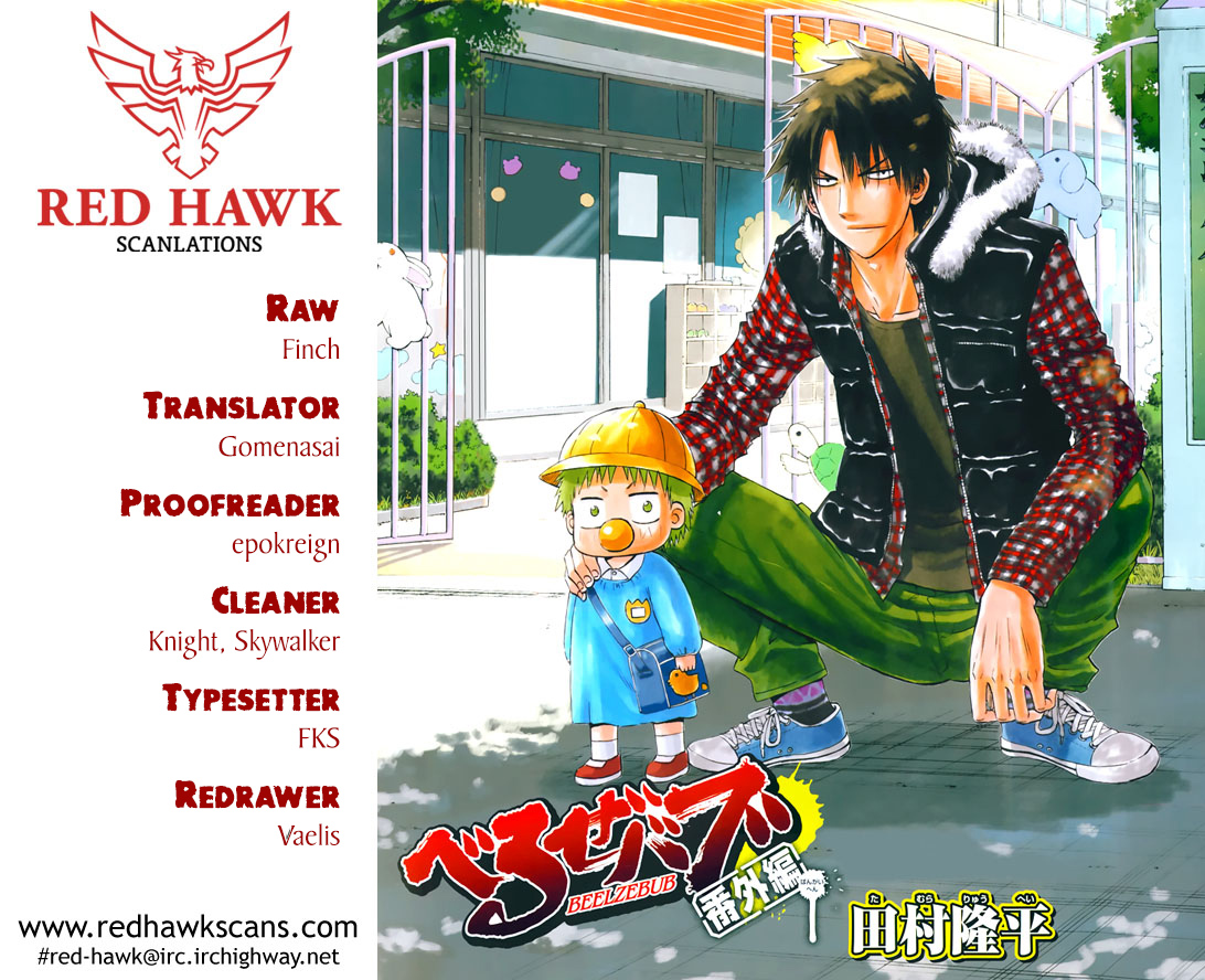 Page 1 of Chapter 243