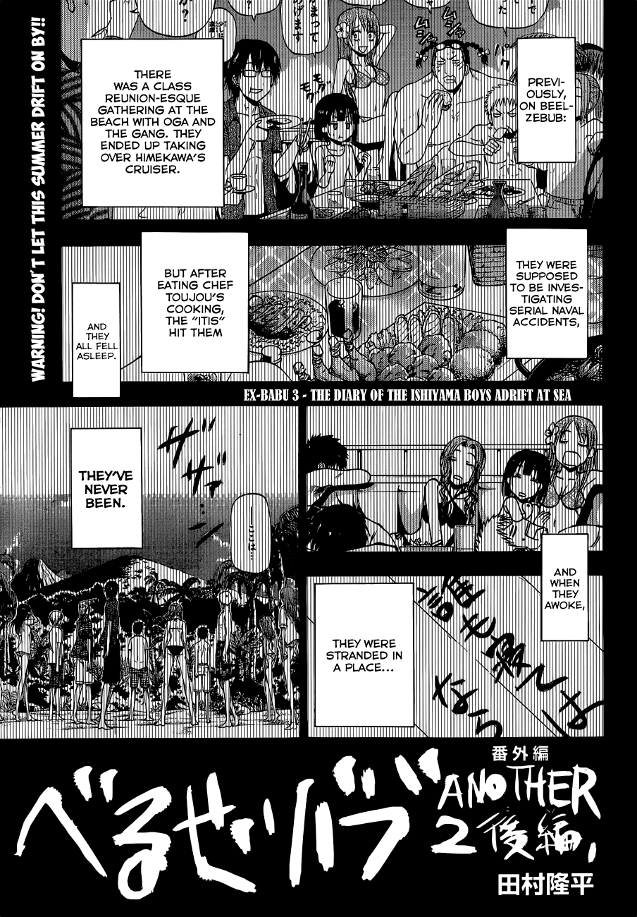 Page 2 of Chapter 243