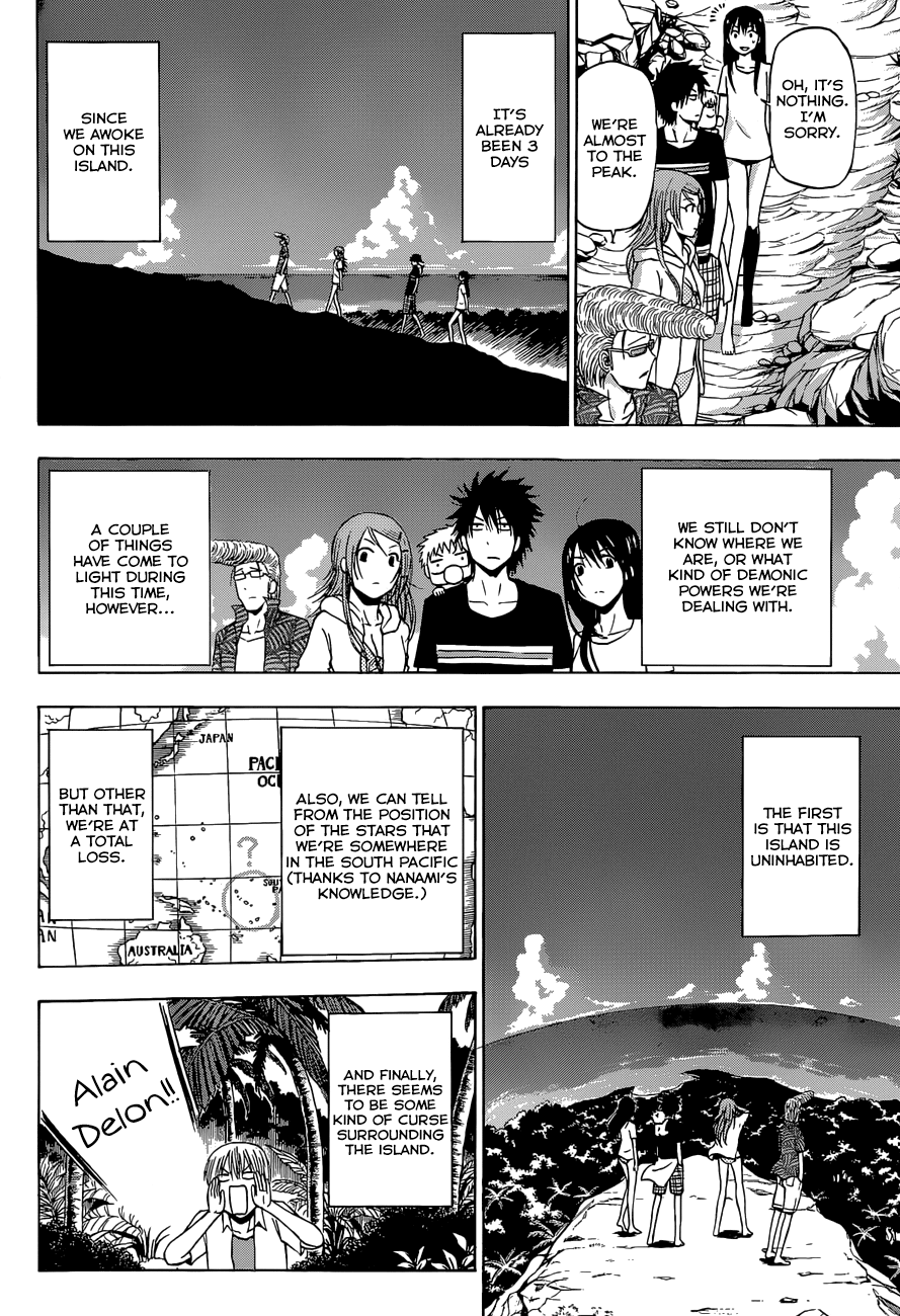 Page 7 of Chapter 243