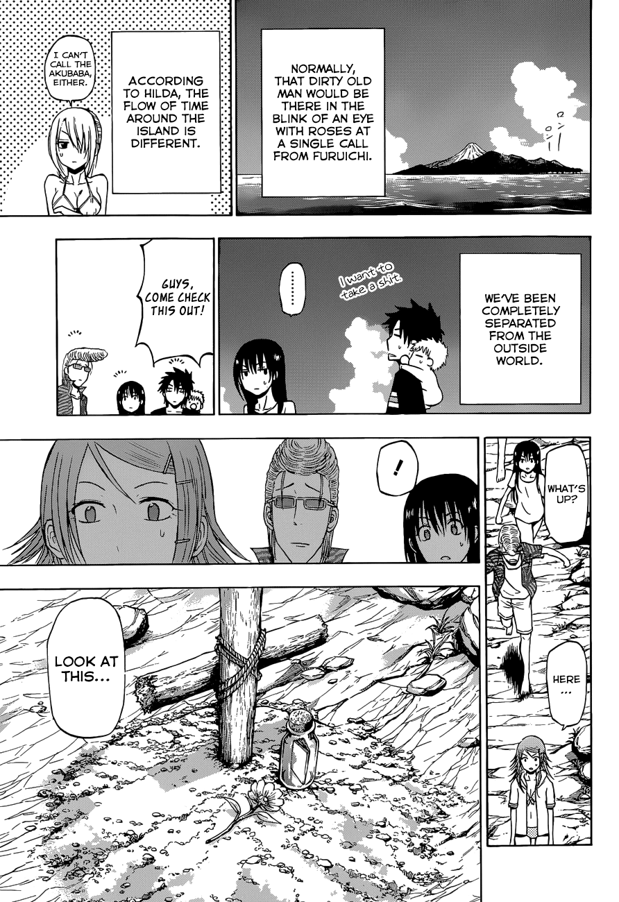 Page 8 of Chapter 243