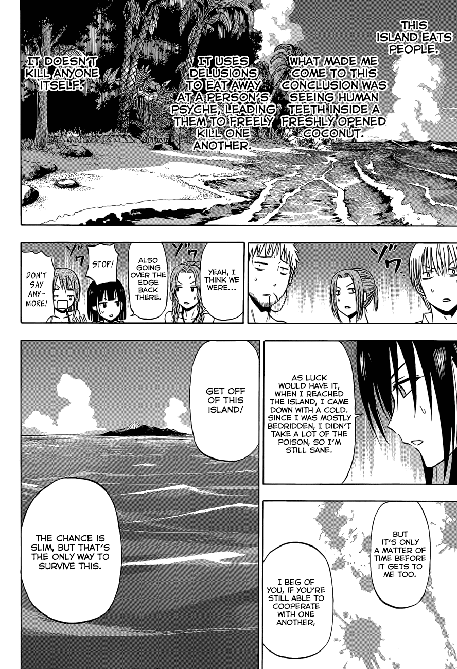 Page 13 of Chapter 243