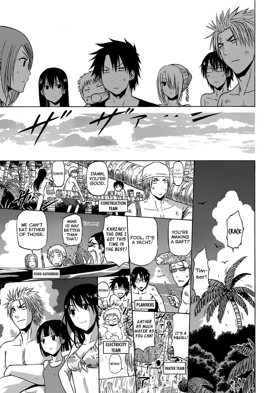 Page 14 of Chapter 243
