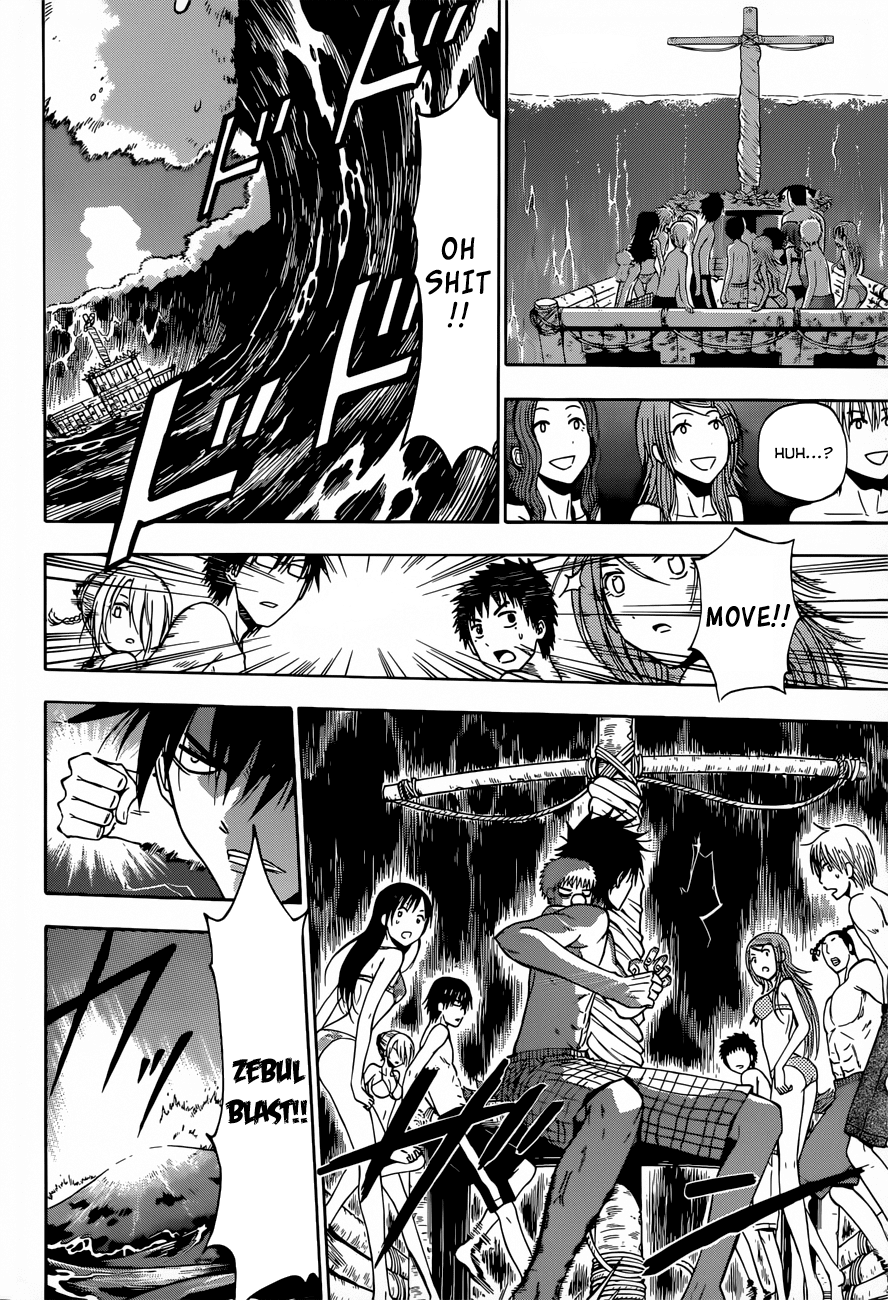 Page 17 of Chapter 243