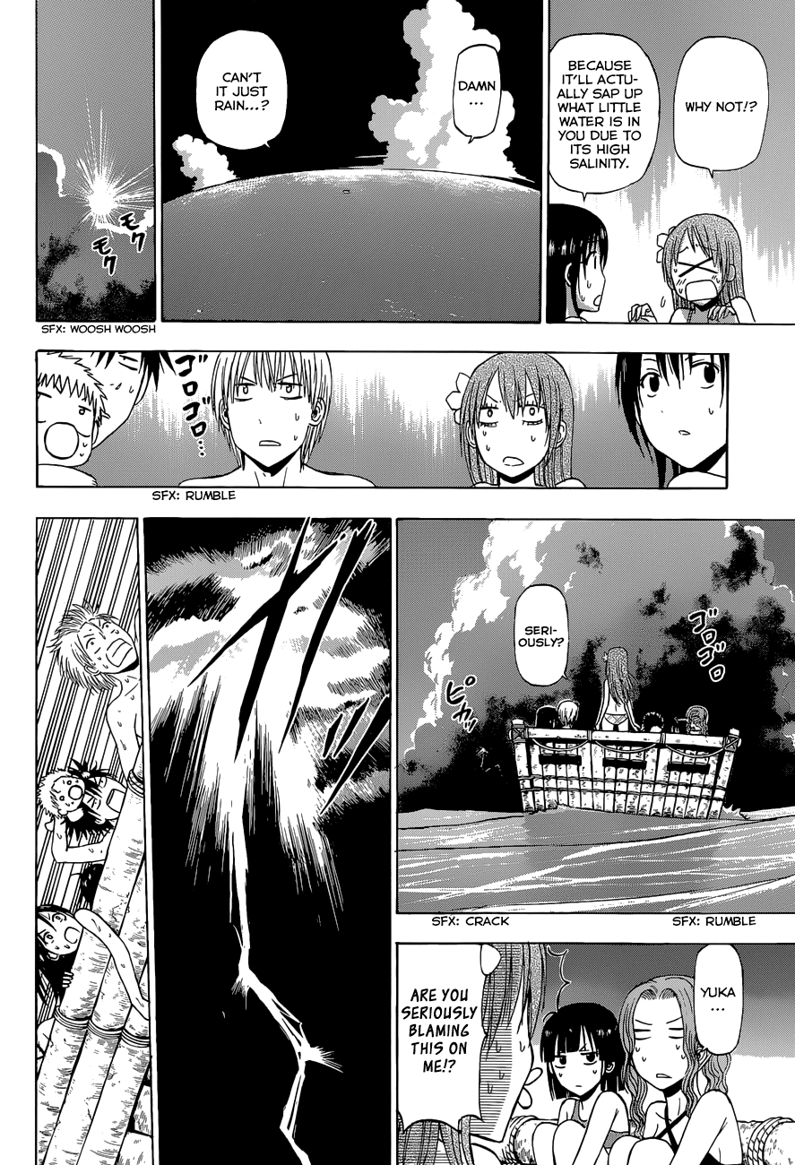 Page 21 of Chapter 243
