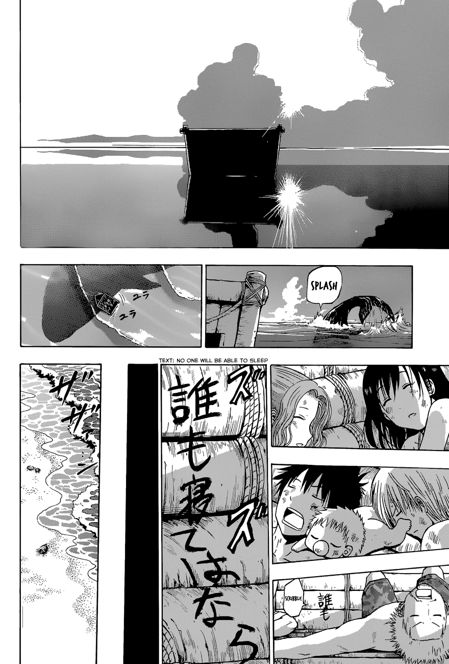 Page 23 of Chapter 243