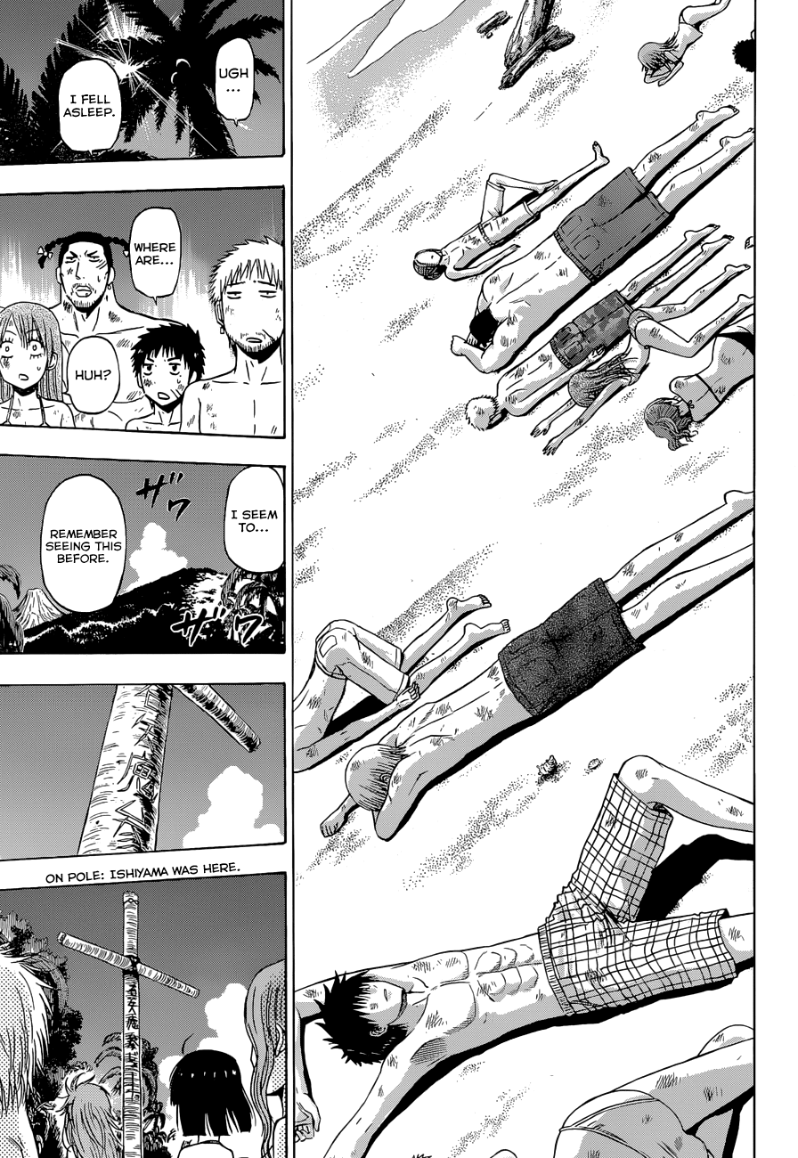 Page 24 of Chapter 243
