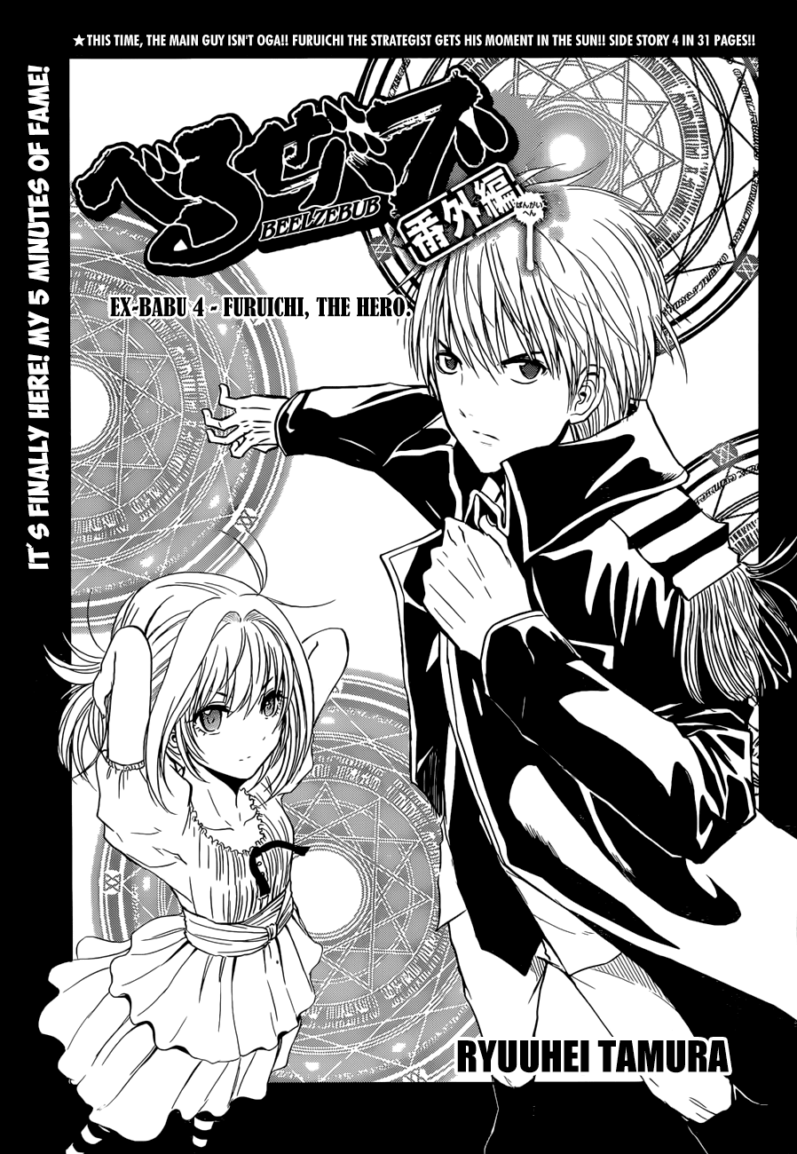 Page 2 of Chapter 244