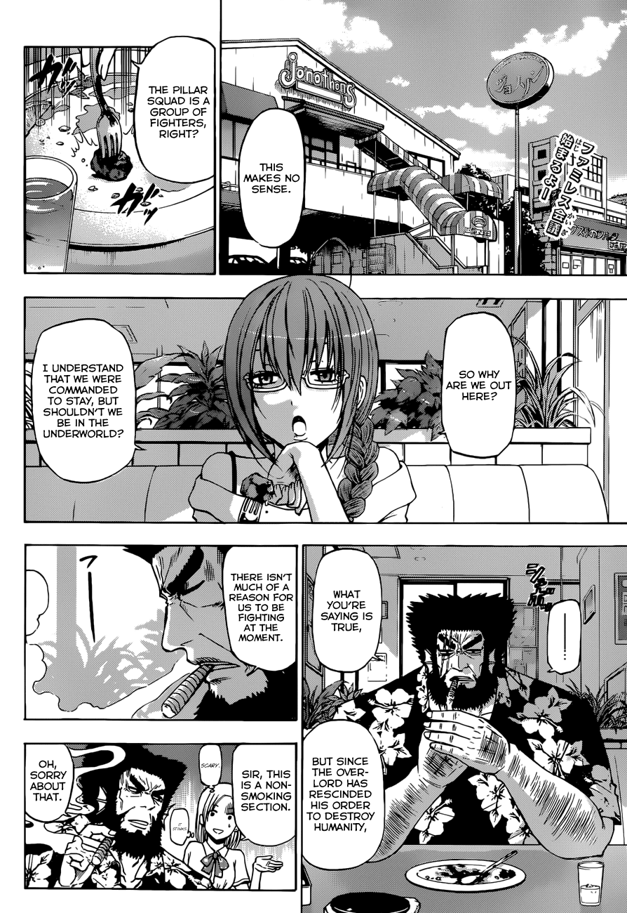 Page 3 of Chapter 244