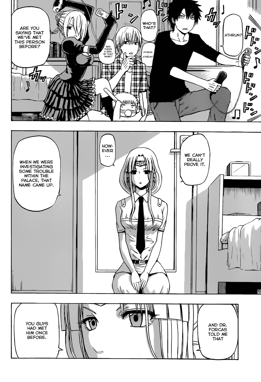 Page 5 of Chapter 244