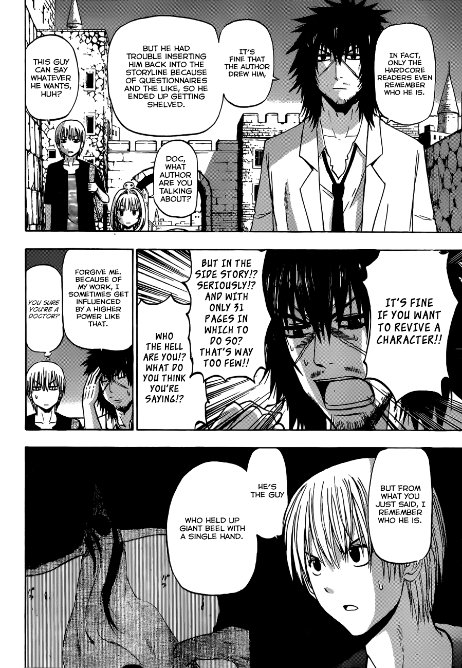 Page 15 of Chapter 244