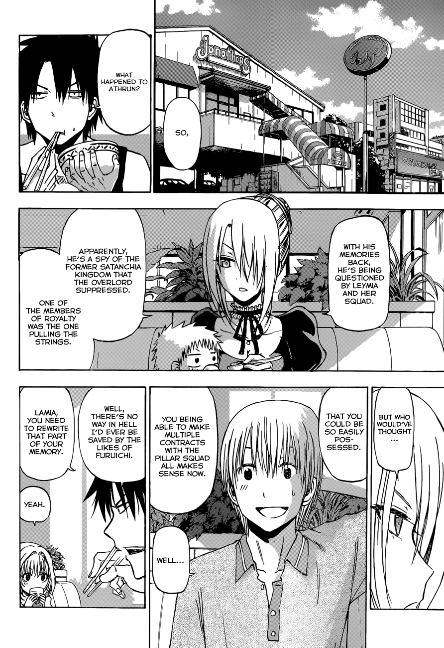 Page 30 of Chapter 244