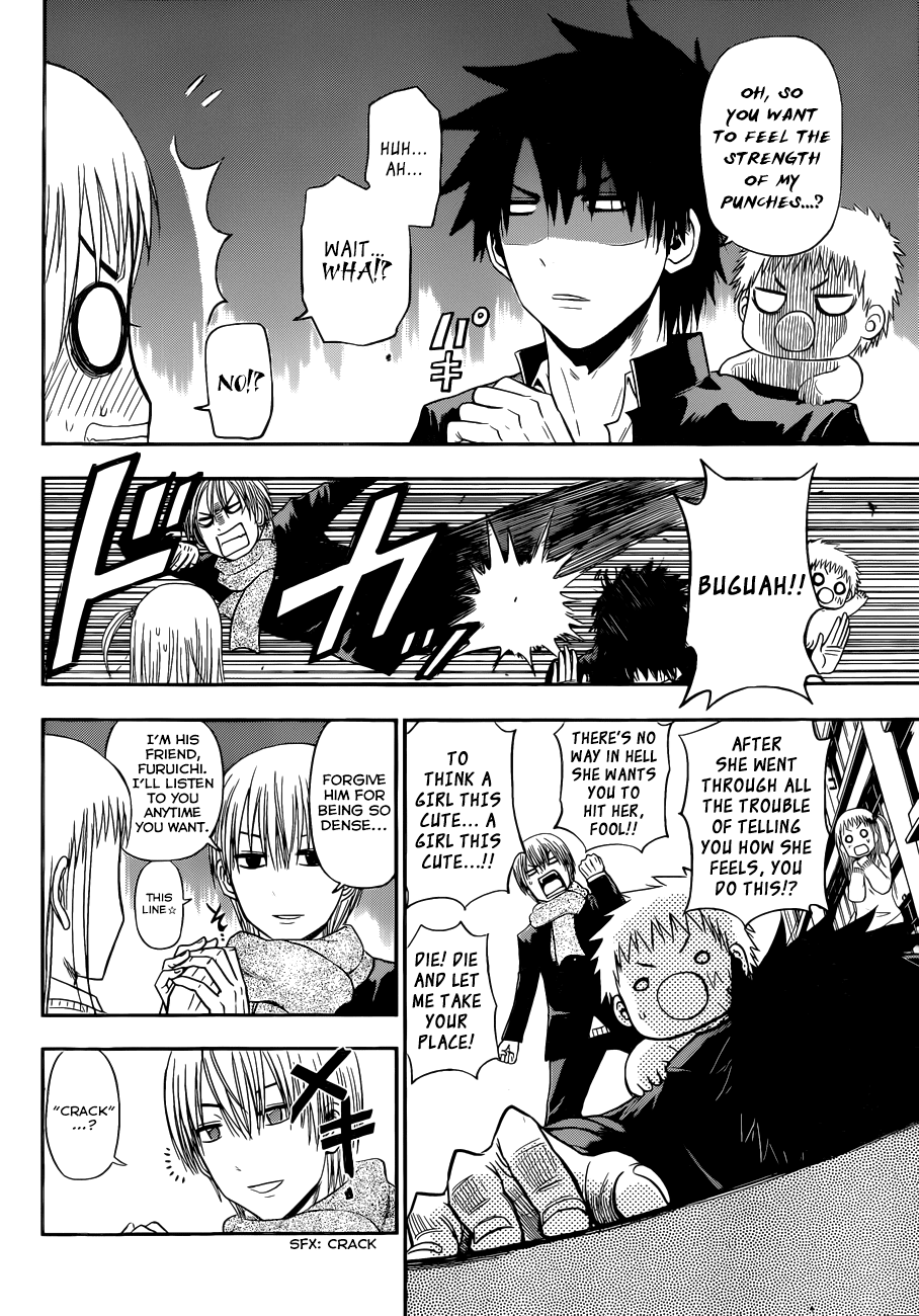 Page 3 of Chapter 245