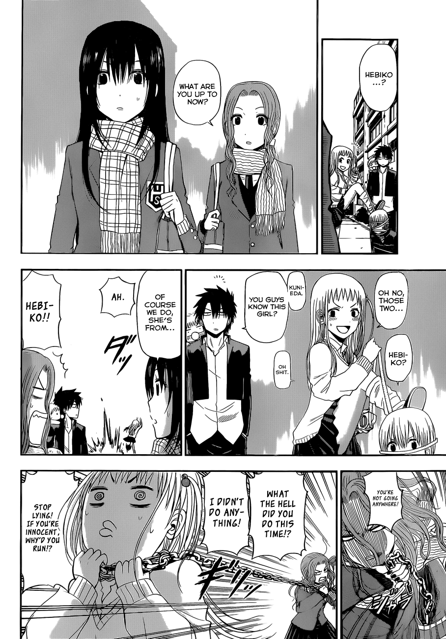 Page 7 of Chapter 245