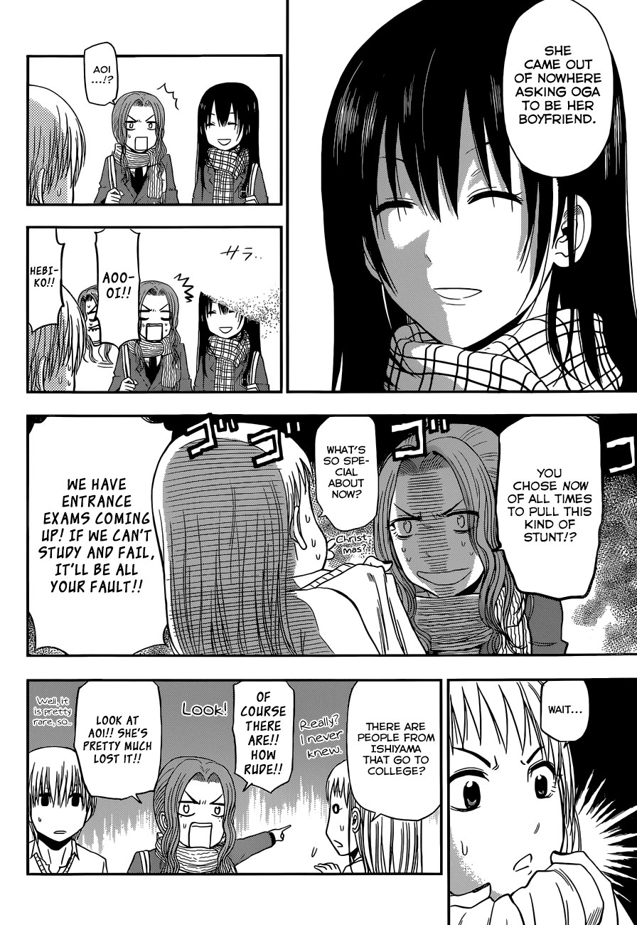 Page 9 of Chapter 245