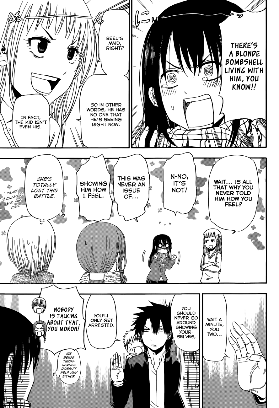 Page 12 of Chapter 245