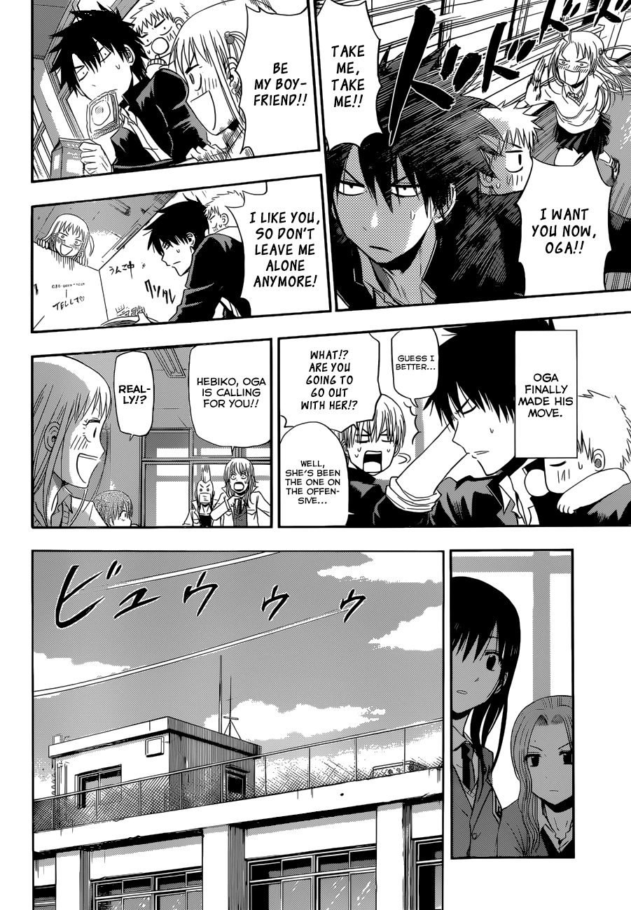 Page 15 of Chapter 245