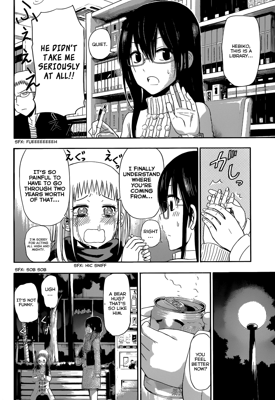 Page 19 of Chapter 245