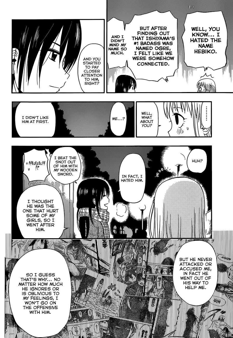 Page 21 of Chapter 245