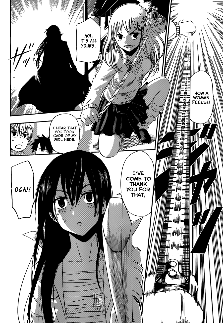 Page 25 of Chapter 245