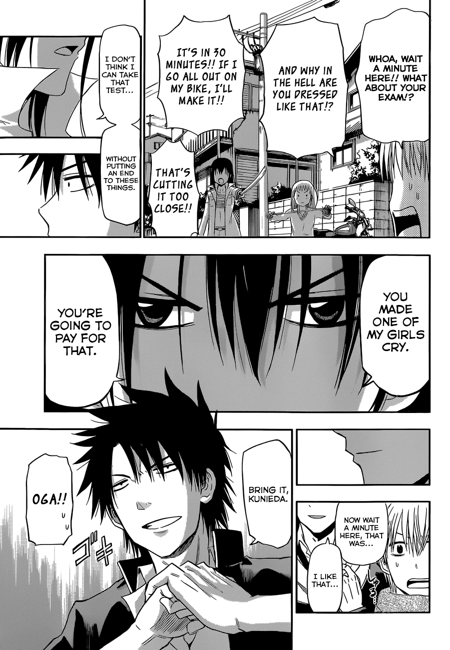 Page 26 of Chapter 245