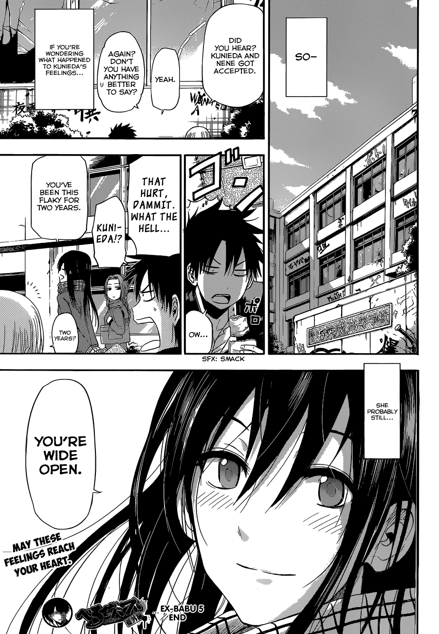 Page 32 of Chapter 245