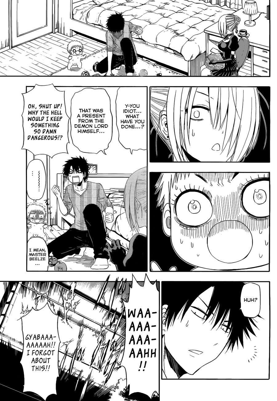 Page 8 of Chapter 246