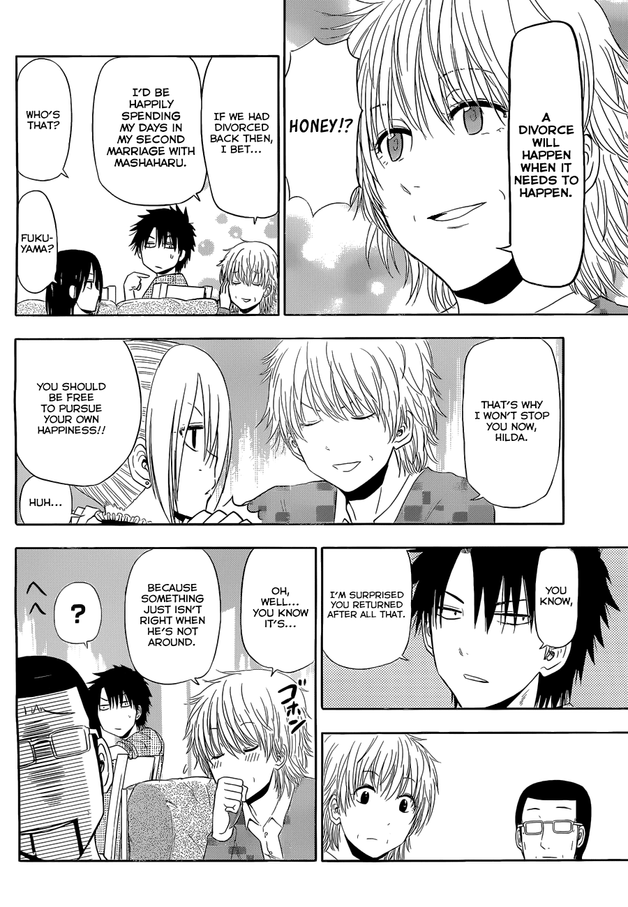 Page 11 of Chapter 246