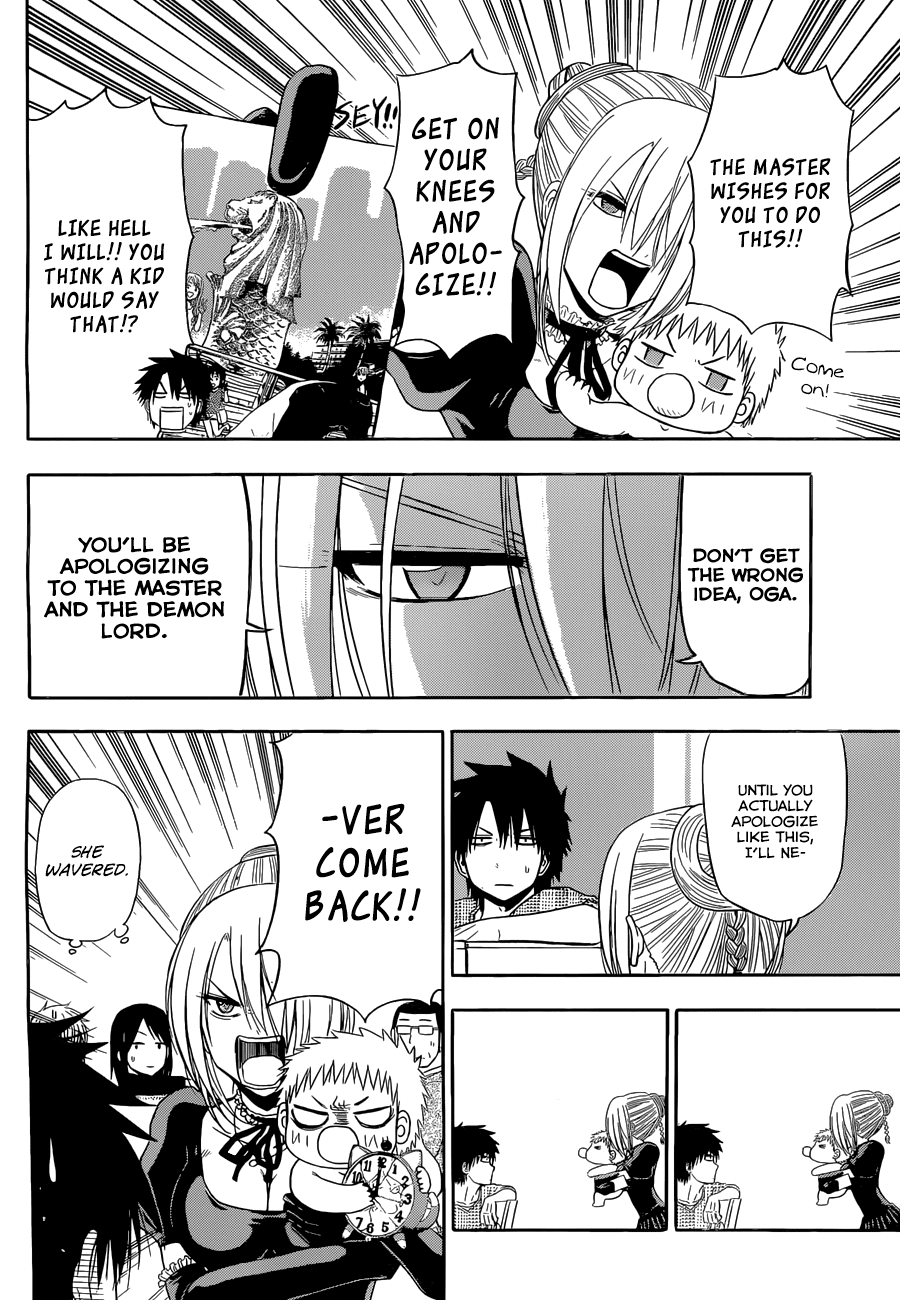 Page 13 of Chapter 246