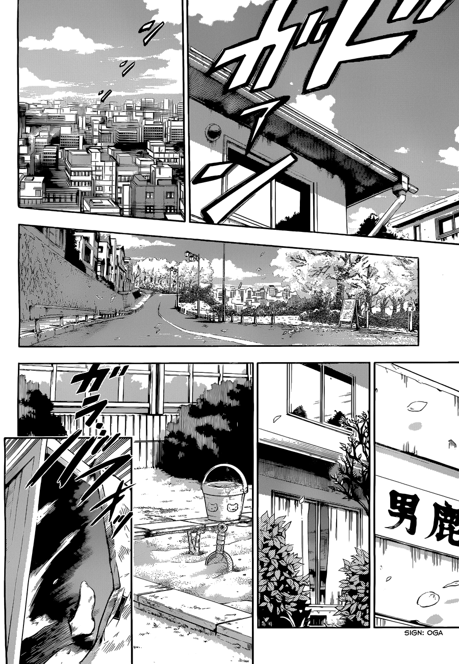 Page 17 of Chapter 246